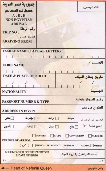 otdykh v egipte podgotovka visa card
