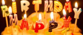 торт со свечами с днем рождения