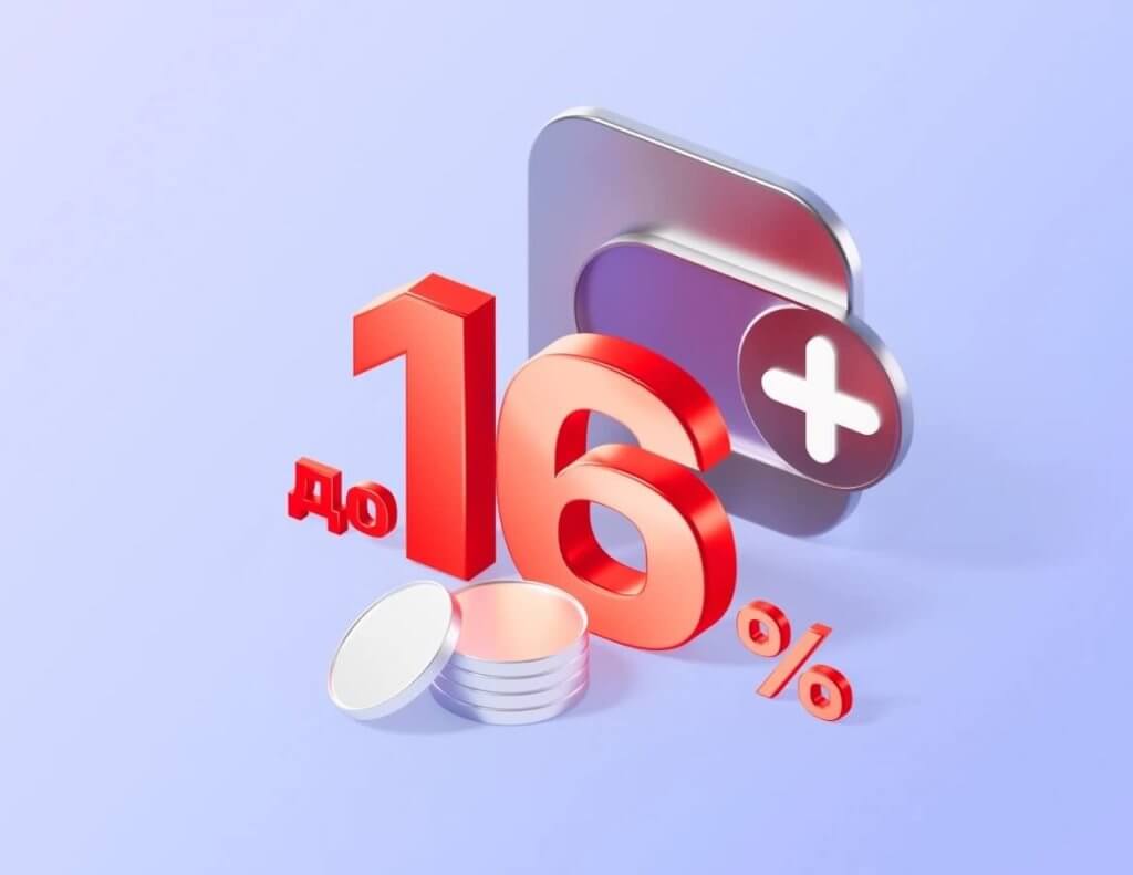 пополняемый вклад